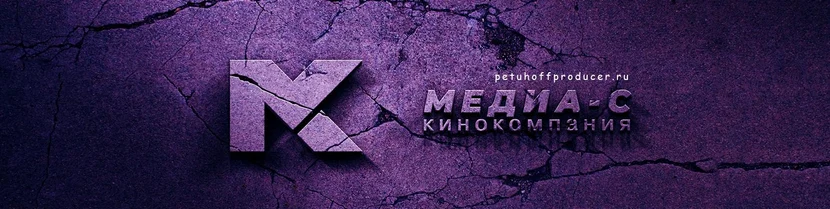 Всегда на связи